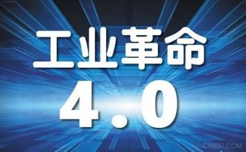 工业4.0时代:练不好内功，“互联网+”都是纸老虎